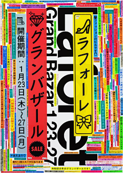 咖啡英采集到创意海报