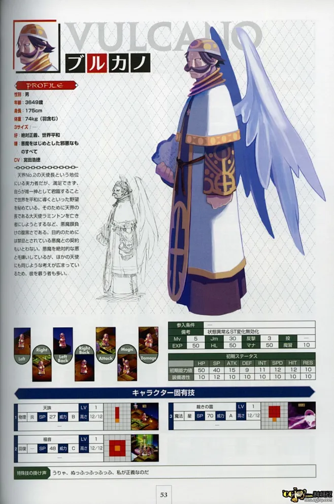 Disgaea(魔界戰記人物設定集)-游戏原画论坛 - Powered by Discuz!-花瓣网