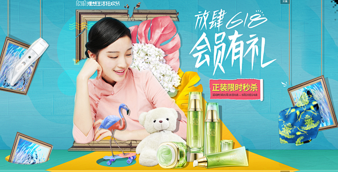 会员有礼-百雀羚旗舰店-天猫Tmall....