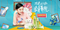 会员有礼-百雀羚旗舰店-天猫Tmall.com