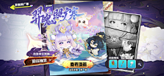 糯米团子耶采集到蛋仔派对