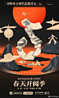 i-poster-zyj220518-1-13