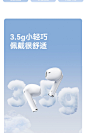 sanagT5蓝牙耳机真无线运动半入耳无延迟适用于苹果华为小米vivo-tmall.com天猫