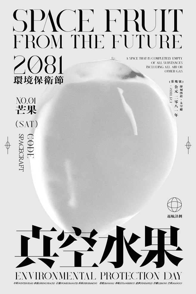 图形设计 字体设计 平面设计 海报 视觉设计图片_小程序海报参考图片素材-花瓣网