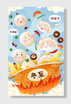 小苗只采集到海报长图
