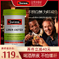 Swisse奶蓟草护肝片 车图