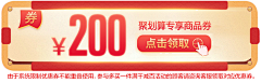 隙间采集到图标