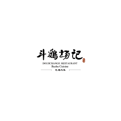 暮涩ZZZ采集到我喜欢的LOGO