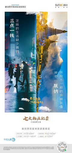 梨子小姐呀采集到对比
