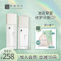 美颜悦目MYYM油皮混油皮补水保湿水乳敏感肌肤护肤品套装正品学生