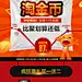 采集图片