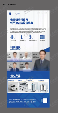 cindy05采集到平面广告