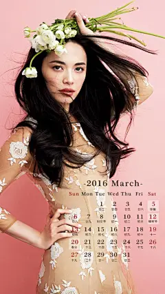 2016年3月月历手机壁纸