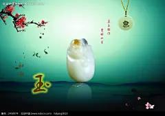 翡翠吊坠灯箱海报(编号:2450974)_海报设计_PSD广告设计模板_PSD素材