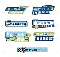 汽车卖点手举牌-素材库-sucai1.cn