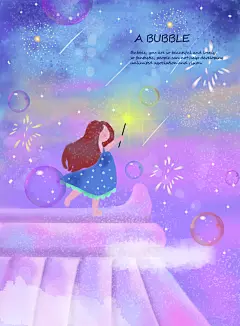 紫色烟花清新文艺唯美梦幻手绘插画