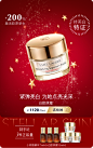 雅诗兰黛官方旗舰店Estee Lauder