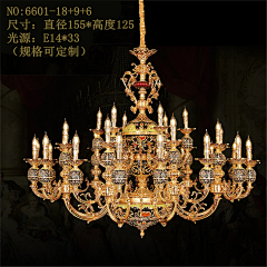 迈登帝灯饰-法式灯采集到迈登帝灯饰-6601系列