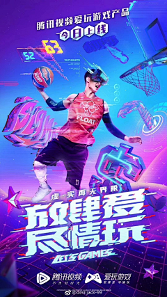 沛Yu采集到科技