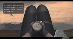 《鬼刀》第三章 冰蓝 上 - 第1页 - 在线阅读 - 有妖气原创漫画梦工厂
