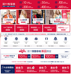 精神病儿采集到双11