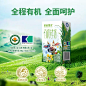 【新品上市】象爸星球有机高钙Mini纯牛奶4.0g蛋白125ml*12盒整箱-tmall.com天猫