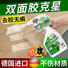 未来流沙采集到汽车用品