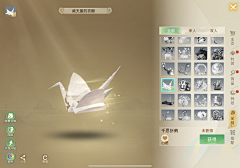 ＴＩＴＡ采集到7界