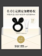 sum37官方旗舰店
