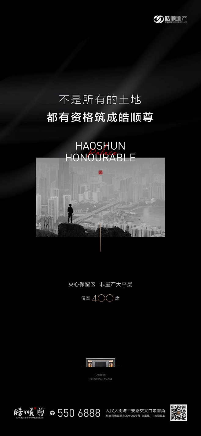 黑金 微信