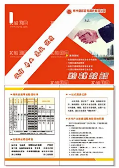 律师事务所宣传广告  - 源文件下载【酷图网】法律,法律咨询,法律法规,律师折页,法律海报,律师海报,请律师,找律师,律师名片,律师展板,法律援助,律师事务所,法律咨询日,律师咨询日,律师咨询海报,法律服务,法律指南,用心服务,律师门头,法律咨询宣传,律师广告,律师高炮,律师装饰画,律师挂画,律师宣传,