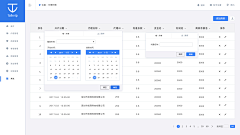 Bai魅采集到后台界面
