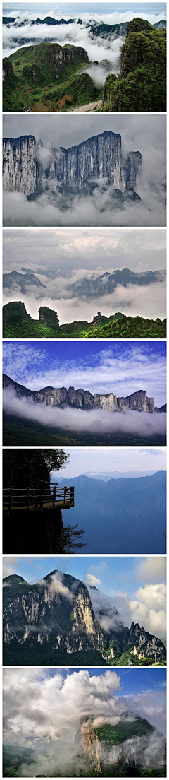 惠比须笑采集到景