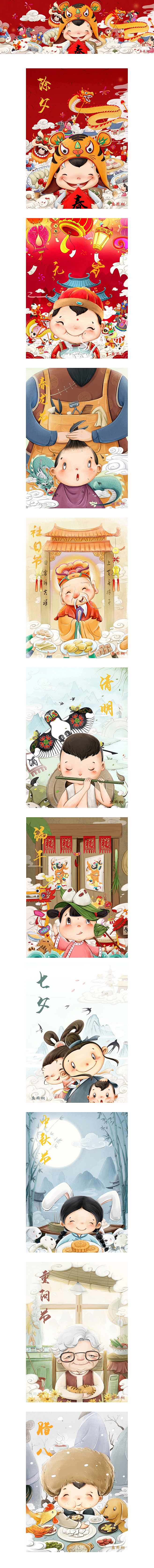 传统节日插画春节、元宵节、春龙节、社日节...