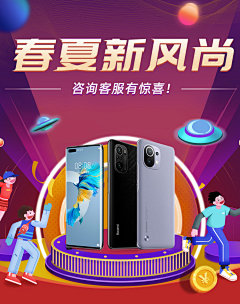 赵有理！采集到电商设计