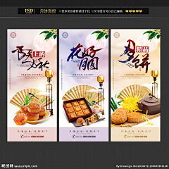 苏姑凉采集到电商海报