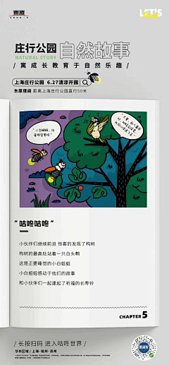 超级玛丽偉采集到C-潮聚