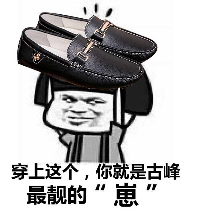 最近做了男鞋，呵