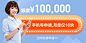 金融banner版式设计欣赏