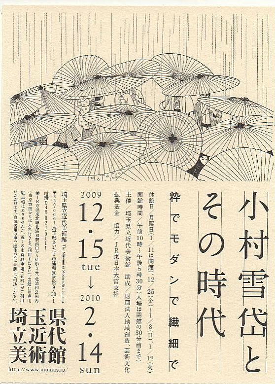 うだうだ