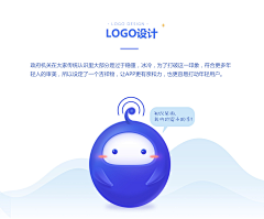 啾啾啾灬采集到助手形象