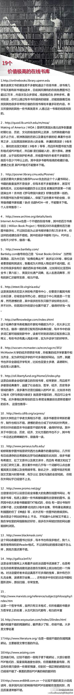 来央采集到百科全书