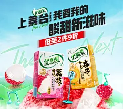 @柒个李 采集-伊利牛奶京东自营旗舰店 - 京东