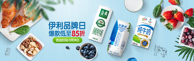 伊利苏宁自营旗舰店_伊利苏宁自营囤伊利好...