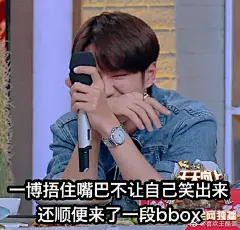 王1啵的表情包超话#王一博出道五周年快乐#  #王一博谢允# 
更新一下这个记账软件里的耶啵！
天天吐槽我吃的多我不是胖我只是肉嘟嘟 ​​​​