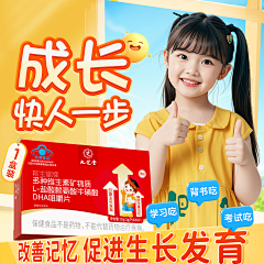 这简直是危言耸听采集到个人作品集(主图)