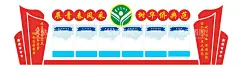青年文明号文化墙版式  - 源文件下载【酷图网】青年文明号,文化墙,医疗技术,医院宣传,医保政策,宣传海报,宣传单,党团建设,