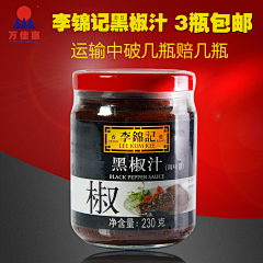 这个昵称已存在!!!采集到食品类目主图