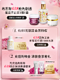 SISLEY希思黎官方旗舰店