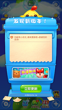 萌小萌也是tammy采集到H5